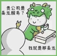 赤峰敖汉旗国尊烟酒商行